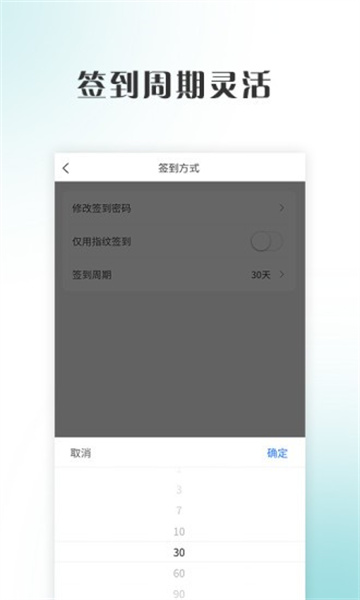 善言app安卓版