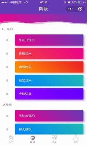 小鹿情感先生