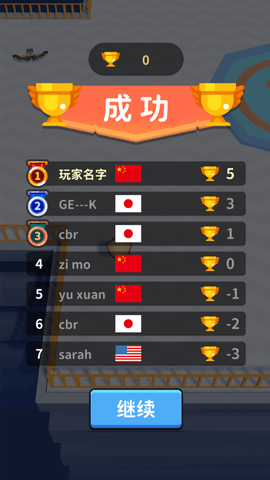 疯狂布偶人截图1
