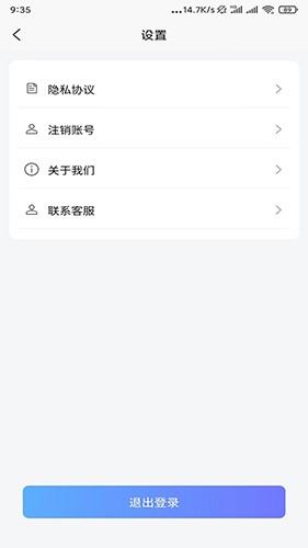 智享乐充