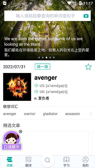 微软必应国际版(Bing)