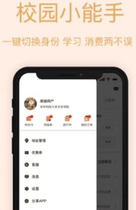 橘猫跑跑最新版