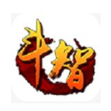 斗智神途
