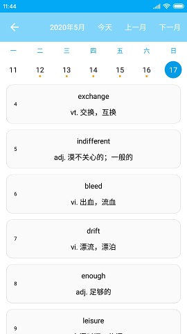 吐司单词app