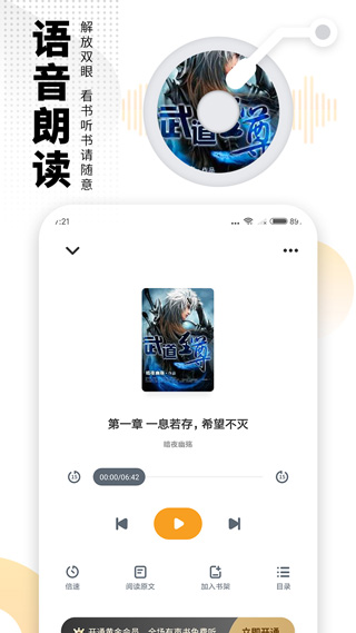 爱看书吧旧版本app官方
