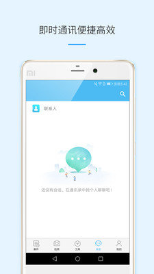 律呗手机版