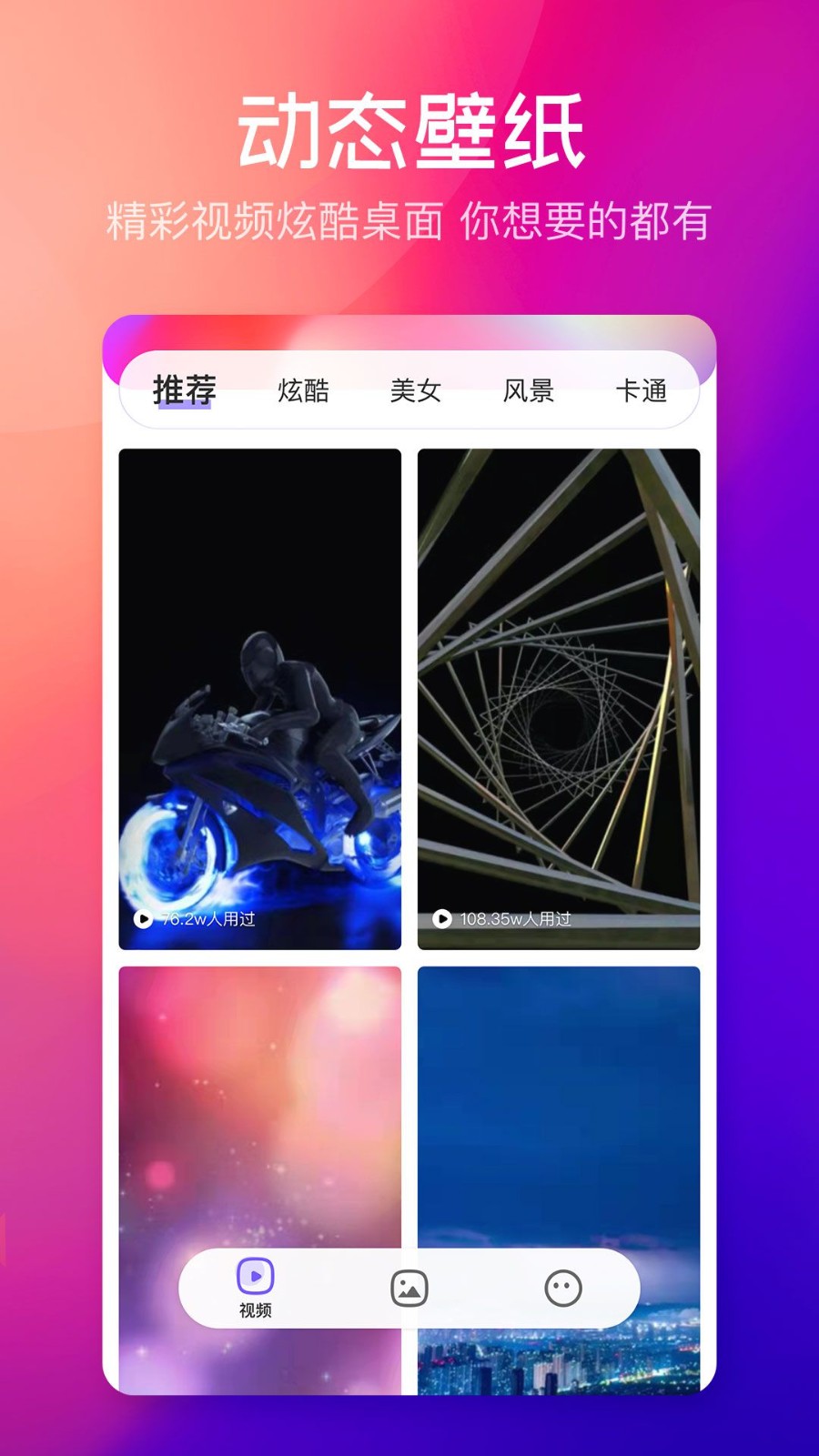 云彩壁纸高清图片大全