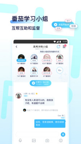youth软件