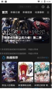 鸿漫阁app官方