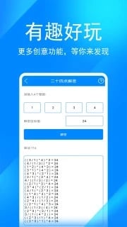 辛川工具箱画质助手