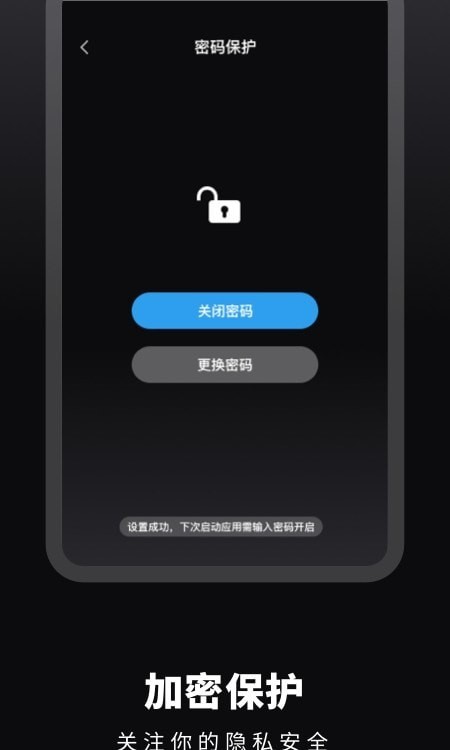 这哩倒数日app