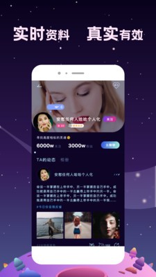 星寻app