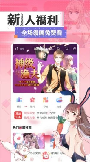 次元喵官方版(原樱花动漫)
