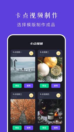 大文件传输助手