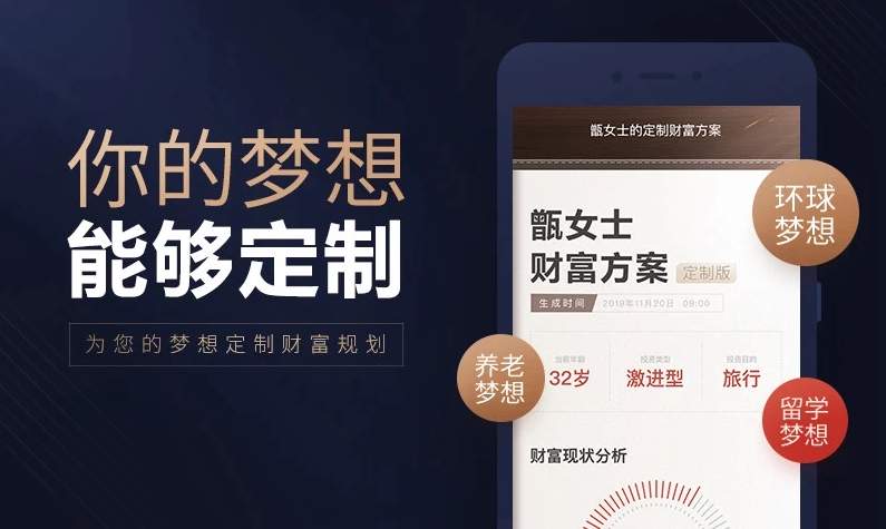 涨乐财富通app