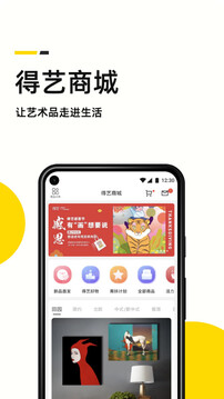 艺术头条
