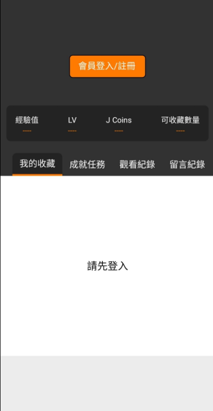 JM天堂漫画