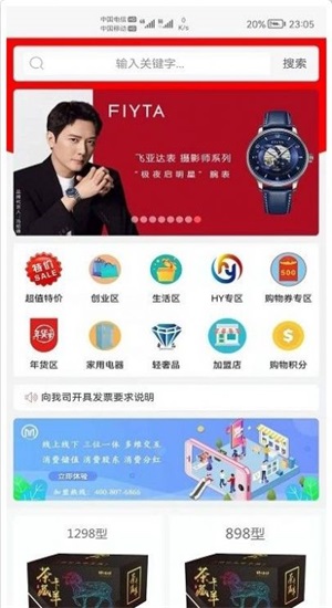 聚物试用最新版