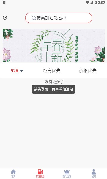省汇汇安卓官方版