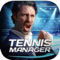 网球经理2019