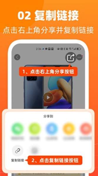 慢慢买app官方最新版