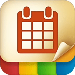 人生日历2020日历