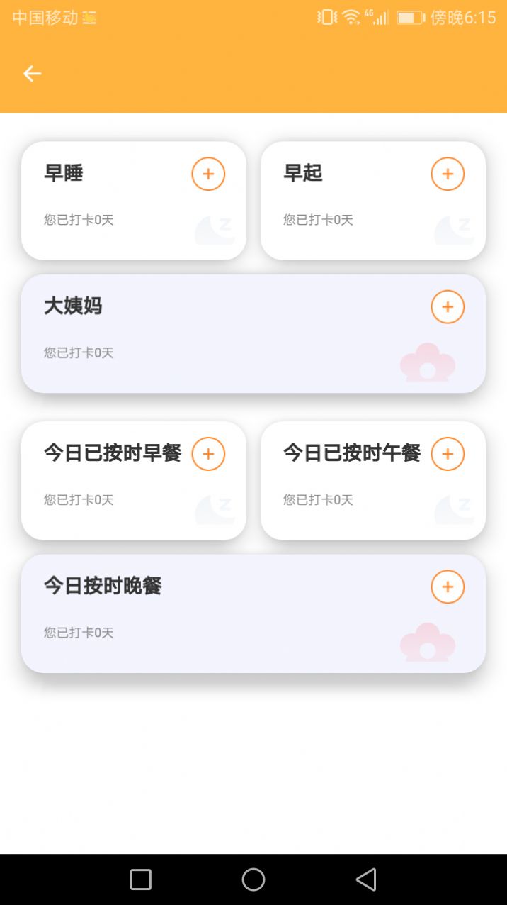 新芒助手最新版