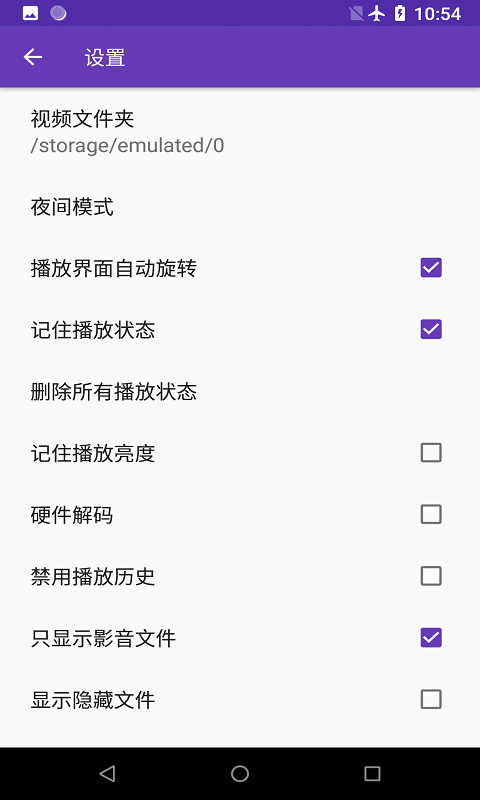 快易播放器app