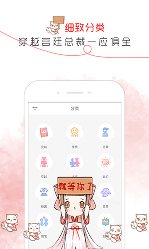 香网小说网手机版