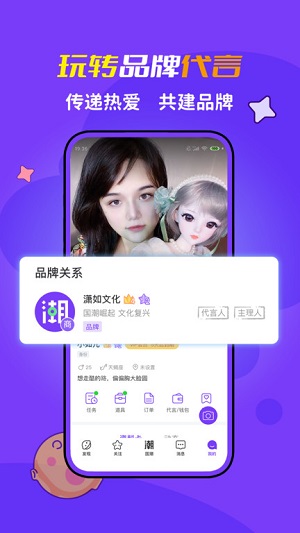 迷潮星球app官方版