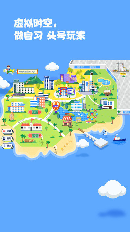 FlagFit截图3