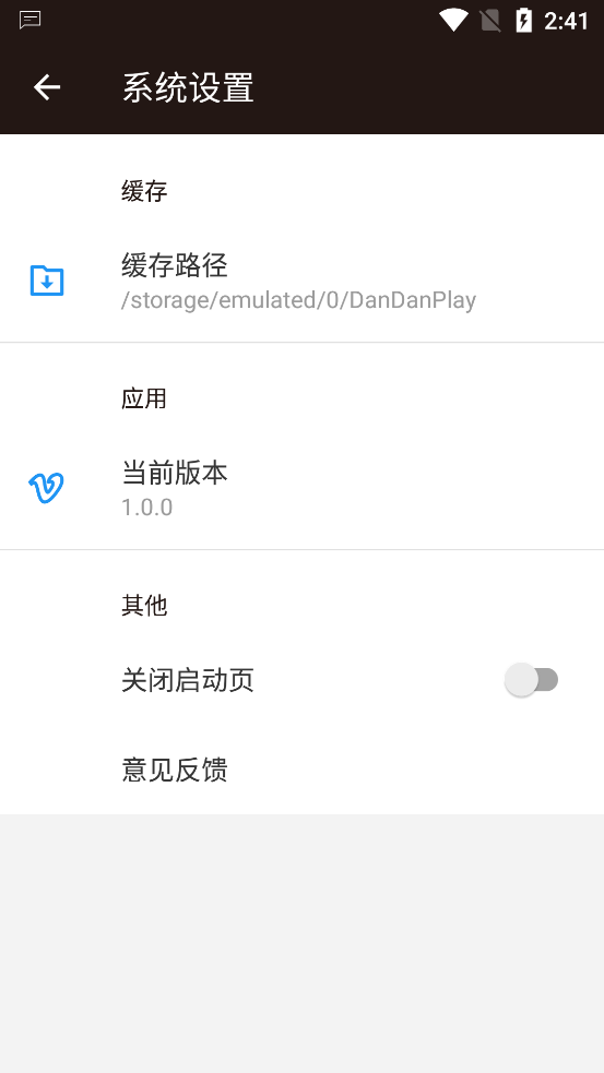 顾我电影app安卓版