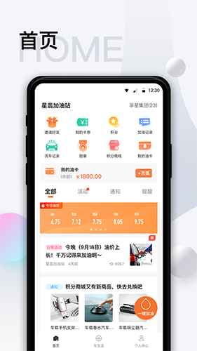 智慧u站