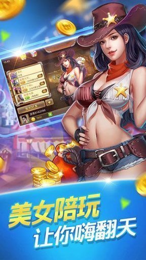一球成名内购破解版