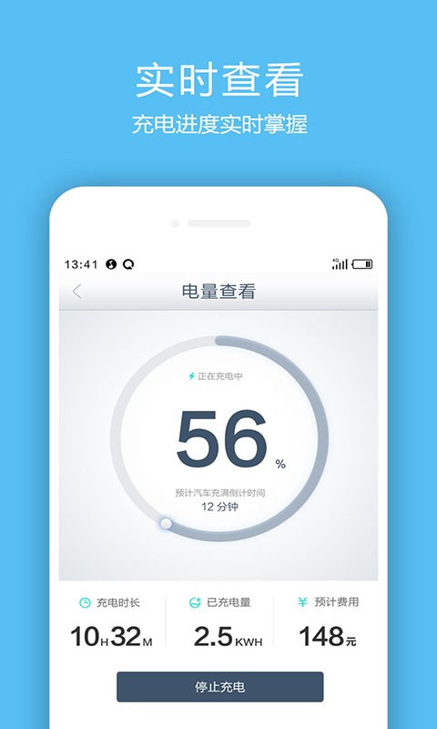 象前充app官方版