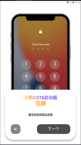 浣熊工具箱2022最新版