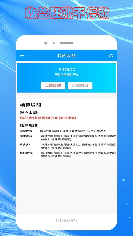 快豹生活最新版截图3