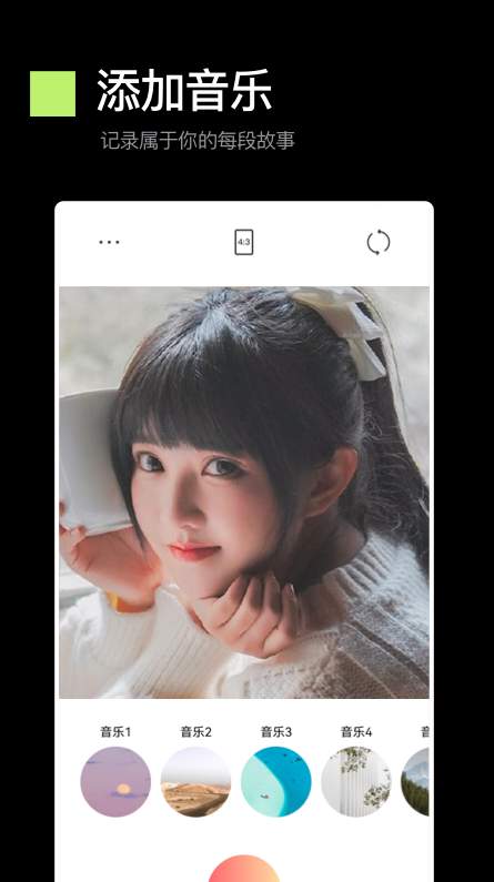 专业美颜照相机app最新版