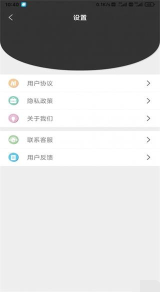 星辰水印app手机版