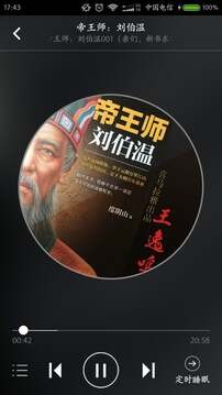 豆丁书房(移动阅读应用软件)