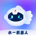 小一机器人软件app