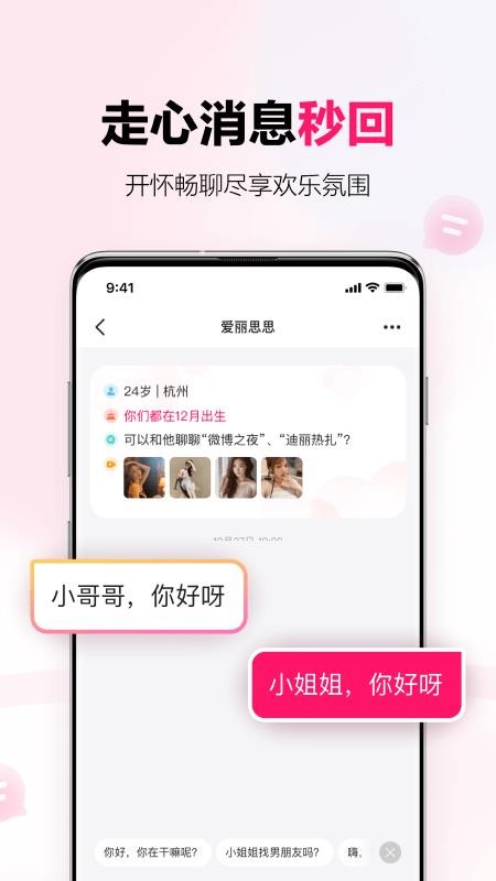 心田最新版截图2