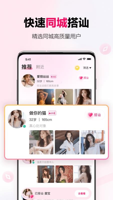 心田最新版截图3