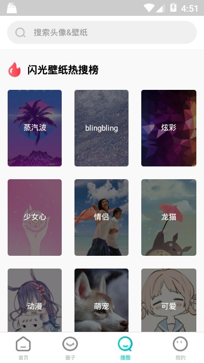 奇幻主题壁纸截图3