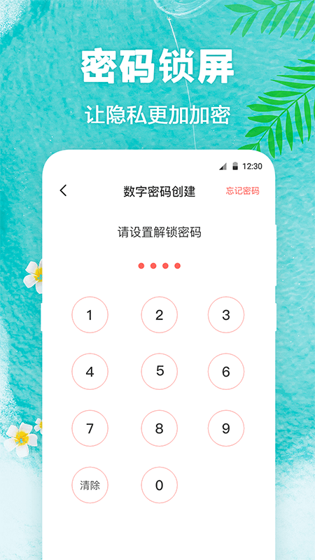 熊猫壁纸大全