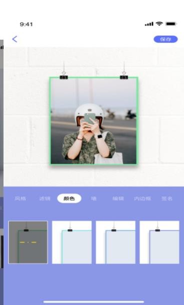 蜜桃图片编辑app最新版
