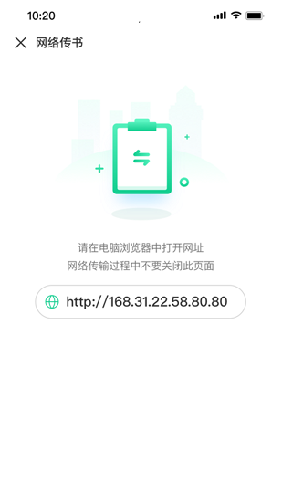 妙招阅读器免费版截图2