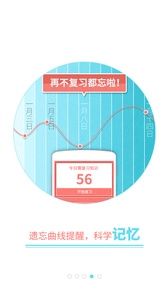 高考妙记(高考必备)