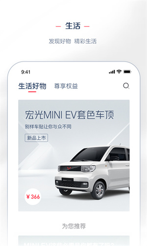 菱菱邦APP