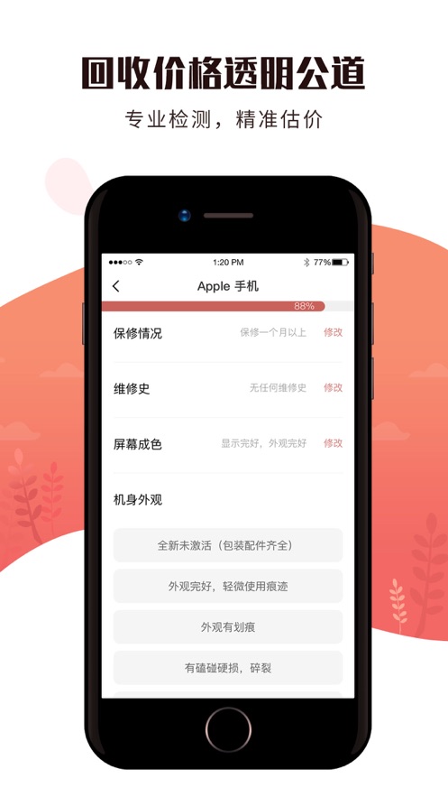有得卖